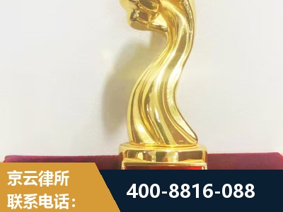 文山壮族-企业厂房拆迁
