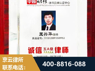 文山壮族-婚姻房产