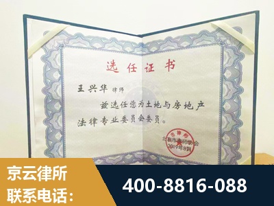 文山壮族-遗产分割