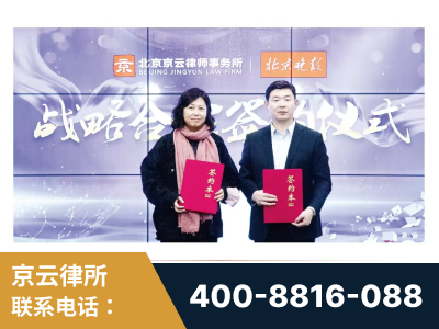 文山壮族-与中部战区空军联合建立为兵法律服务工作站