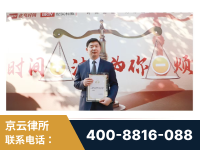 文山壮族-王兴华主任作为首批律师入驻“时间+法”平台